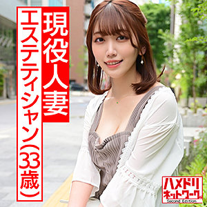 れいな【ハメドリネットワークSecondEdition】 戸川なみ