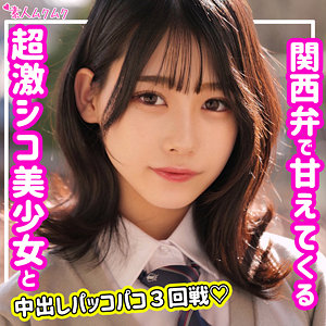 ひまり【素人ムクムク】 逢月ひまり
