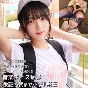 yumiちゃん 2【素人ムクムク】 虹村ゆみ